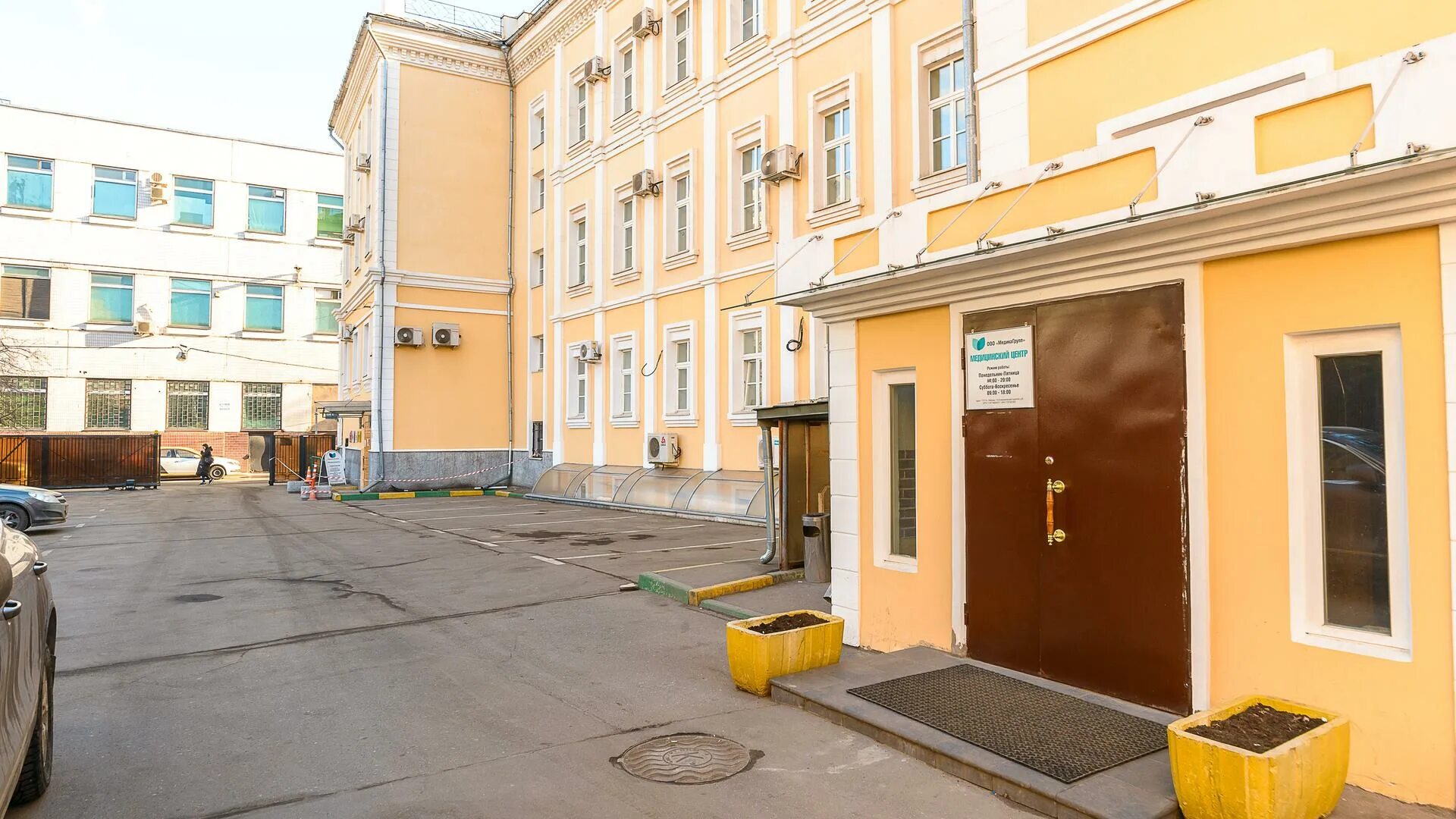 Медикафарм 1 й кожевнический пер 8 фото Медикафарм, медицинский центр в 1-м Кожевническом переулке - отзывы, цены, инфор