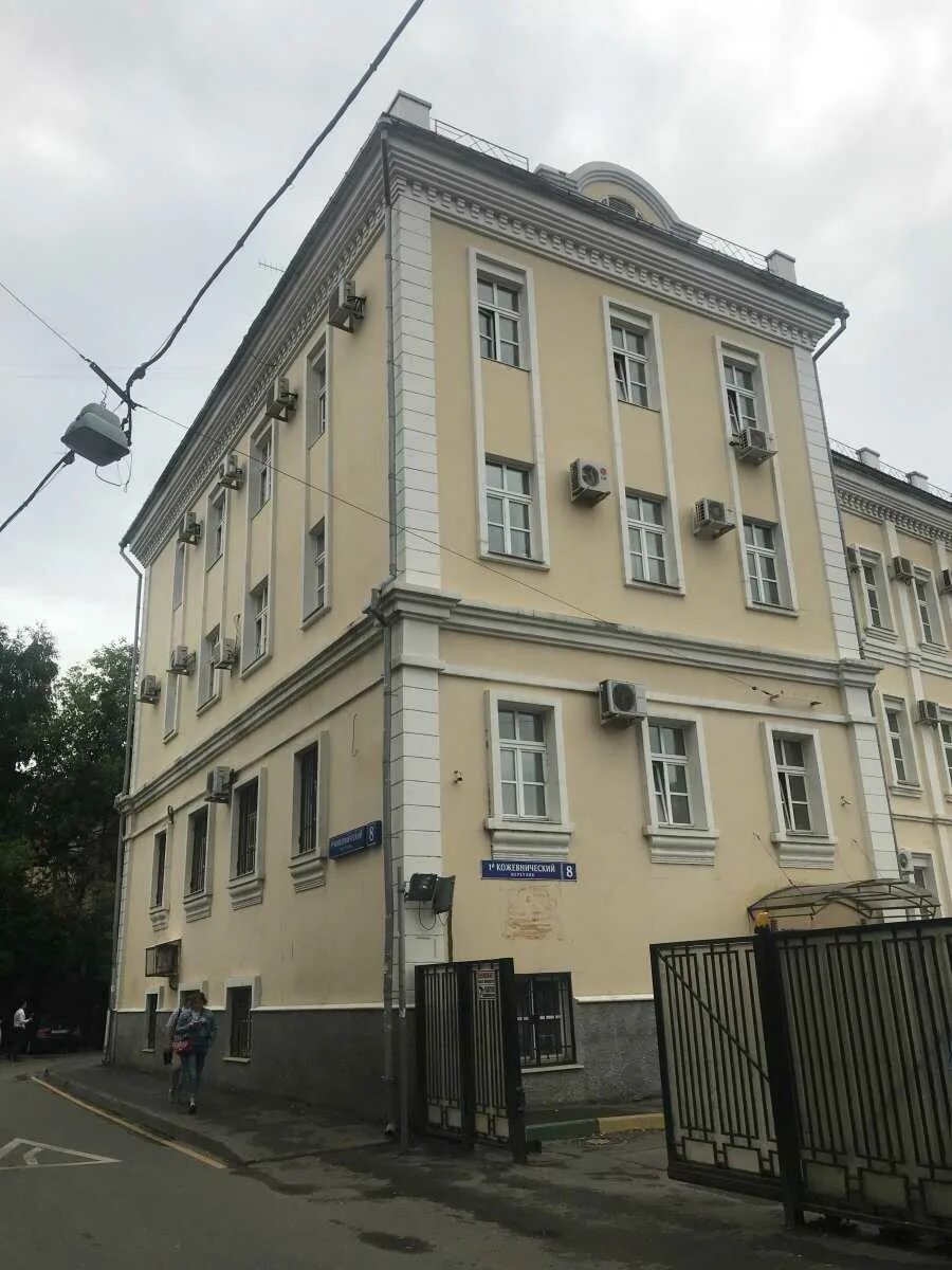 Медикафарм 1 й кожевнический пер 8 фото Стоматология "Медикафарм" по адресу Кожевнический 1-й переулок, 8 в Москва - цен