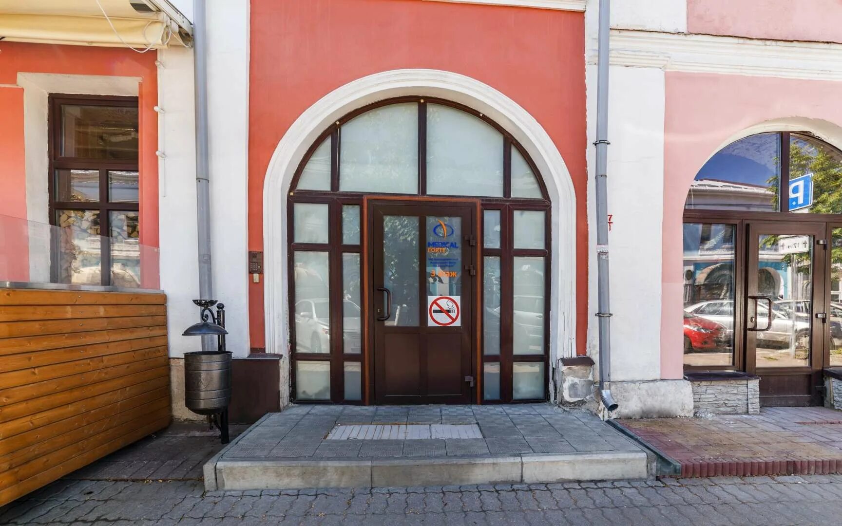 Медикал форте ул нахимсона 18 ярославль фото Нахимсона 18 ярославль карта