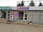 Медикал парк кечкеметская ул 53 симферополь фото Симферополь ул кечкеметская Shtampik.com