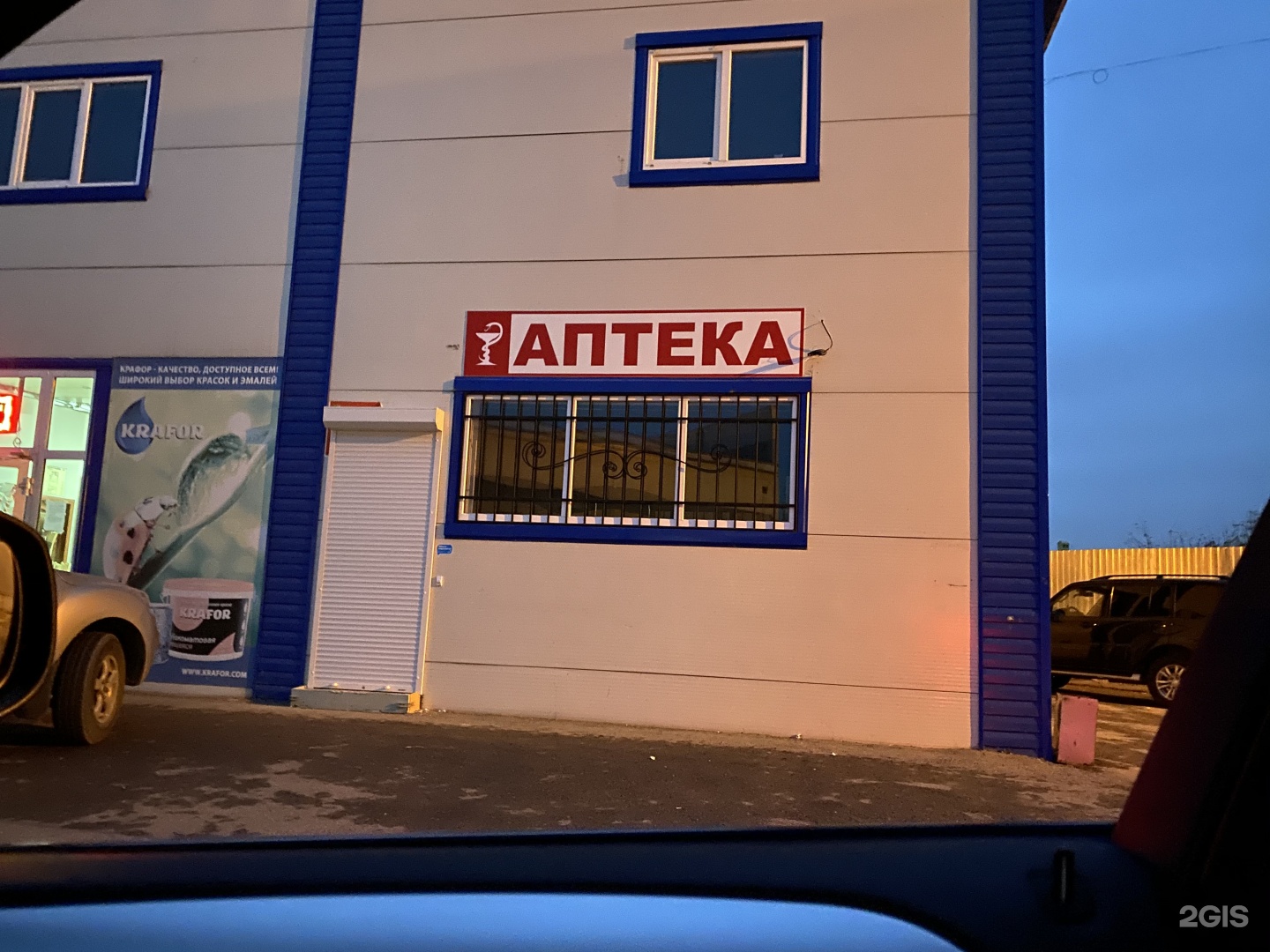 Медикал сервис ул жданова 1 тулун фото Медикал 48, аптека, Административная, 4, с. Ильино - 2ГИС