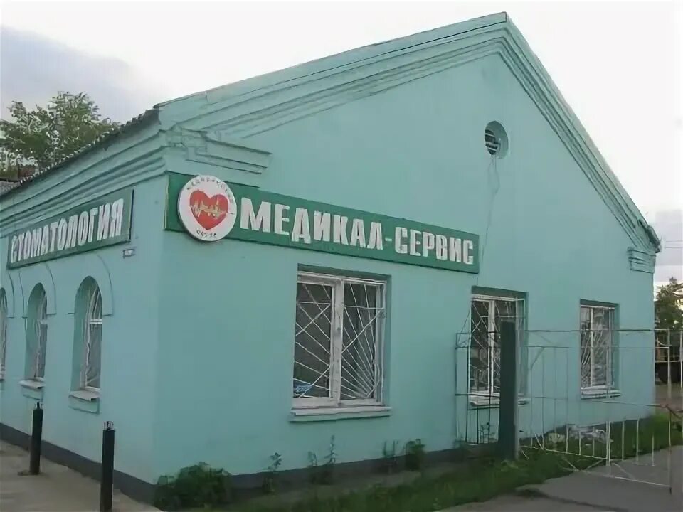 Медикал сервис ул жданова 1 тулун фото Медикал-сервис, медцентр, клиника, ул. Жданова, 1, Тулун - Яндекс Карты