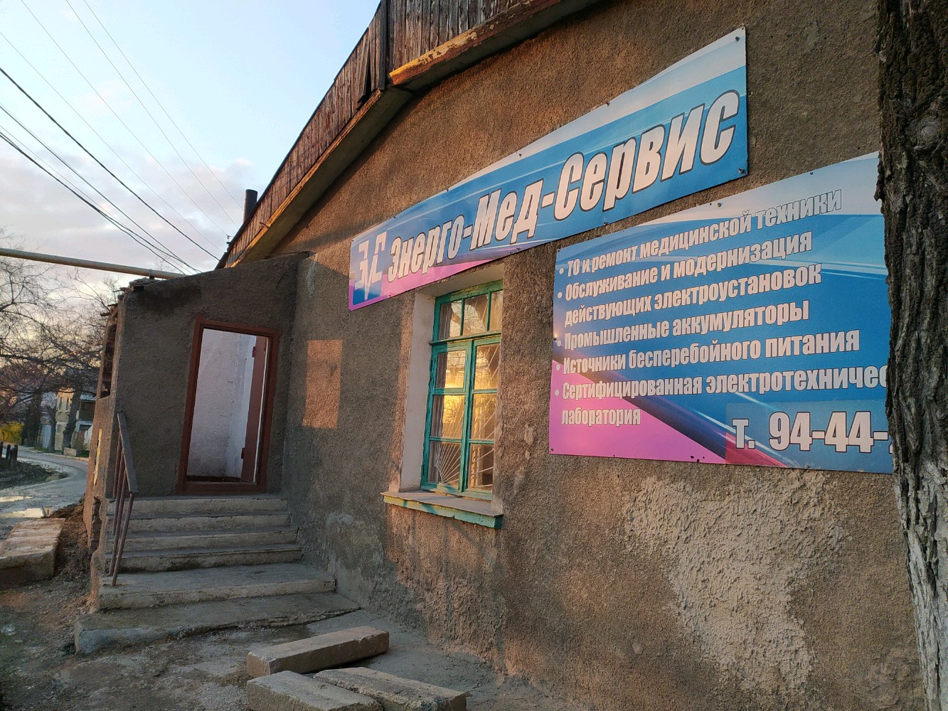 Медикал сервис ул жданова 1 тулун фото Энерго-Мед-Сервис, медицинское оборудование, медтехника, Карантинная ул., 23А, С