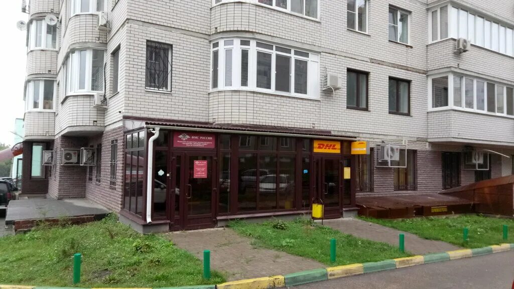 Медикейт ул вересаева 2 тула фото Permanently closed: DHL, courier services, Tula, ulitsa Veresayeva, 10А - Yandex