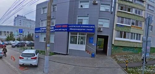 Медикейт ул вересаева 2 тула фото Микрохирургия глаза, коррекция зрения, ул. Вересаева, 1, Тула - Яндекс Карты