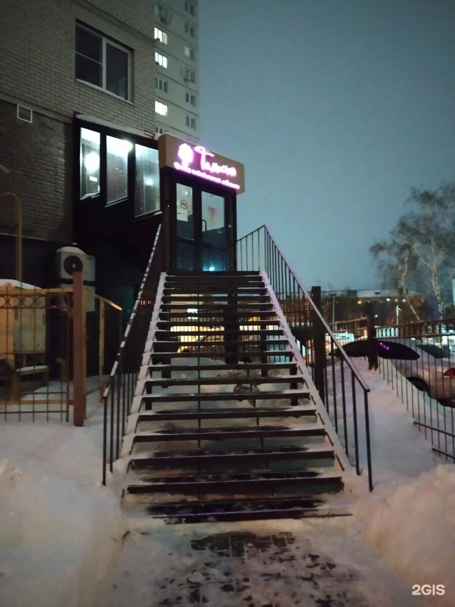 Медикейт ул вересаева 2 тула фото Talisia, the center of aesthetic medicine Tula, Veresaeva, 10a - телефон, адрес,