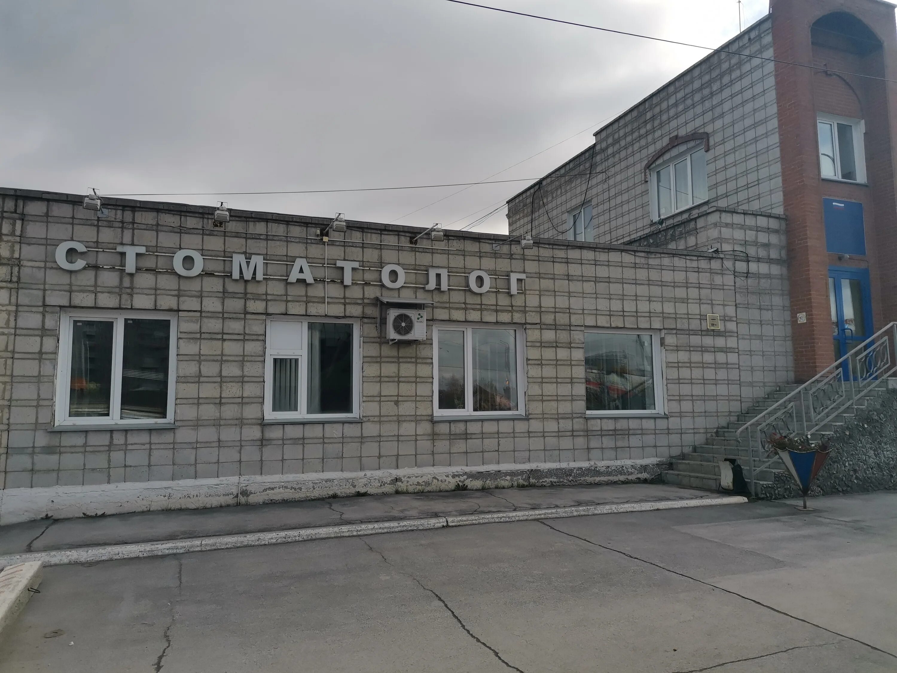 Медико ул пушкина 20 фото Фото: Стоматологический кабинет, стоматологическая клиника, ул. Пушкина, 81А, Ис
