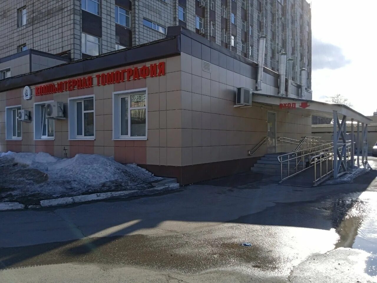 Медико ул пушкина 20 фото Фото: Кабинет компьютерной томографии, отделение больницы, госпиталя, ул. Пушкин