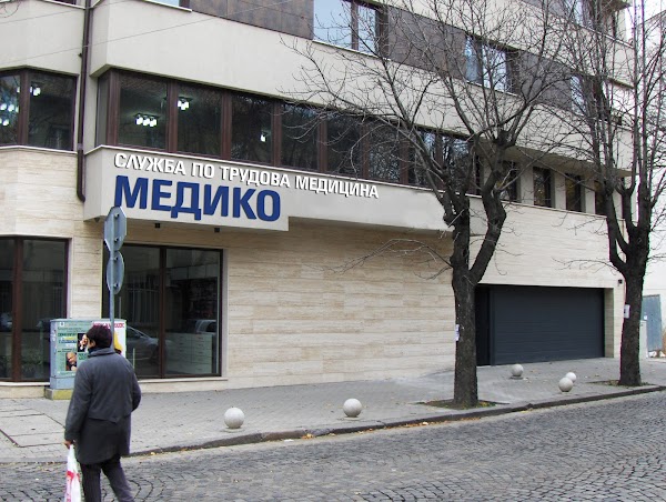 Медико ул пушкина 20 фото Get directions to Медико on the map, Sofia