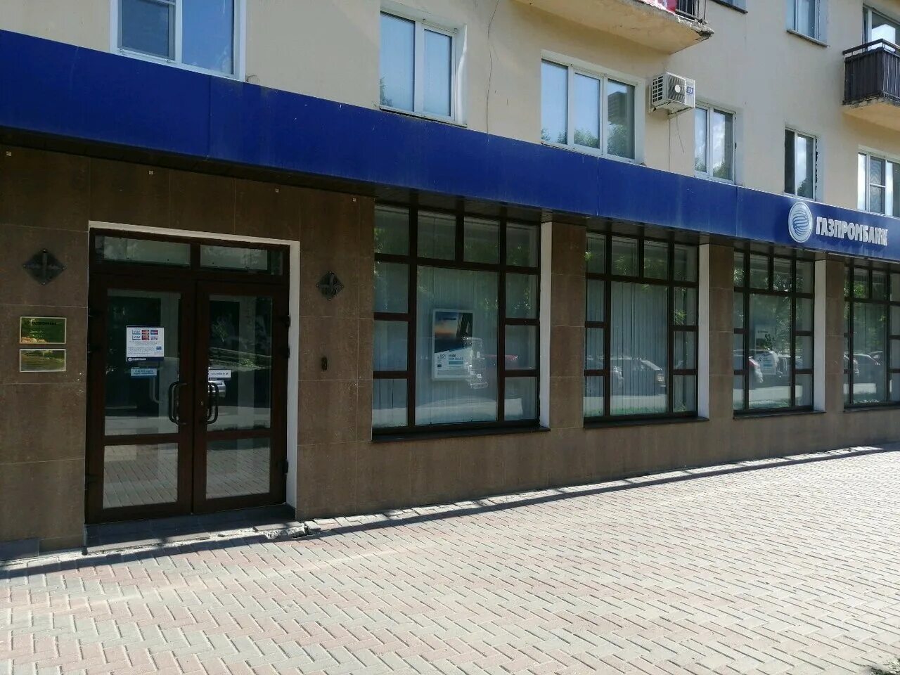 Медиком ул славы 10 пенза фото Photo: Gazprombank, bank, Penza, Slavy Street, 4 - Yandex Maps