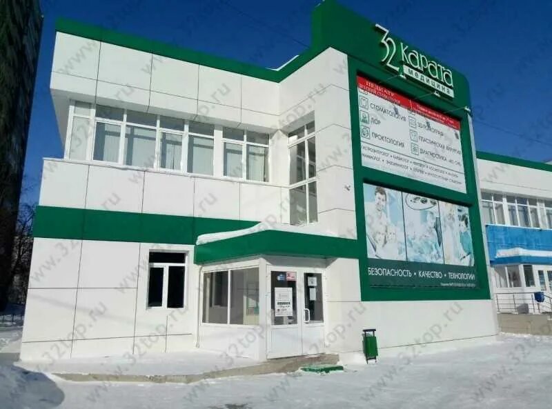 Медикон ул баныкина 32а тольятти фото Стоматология 32 КАРАТА на Баныкина в Тольятти - 30 стоматологов, консультация от