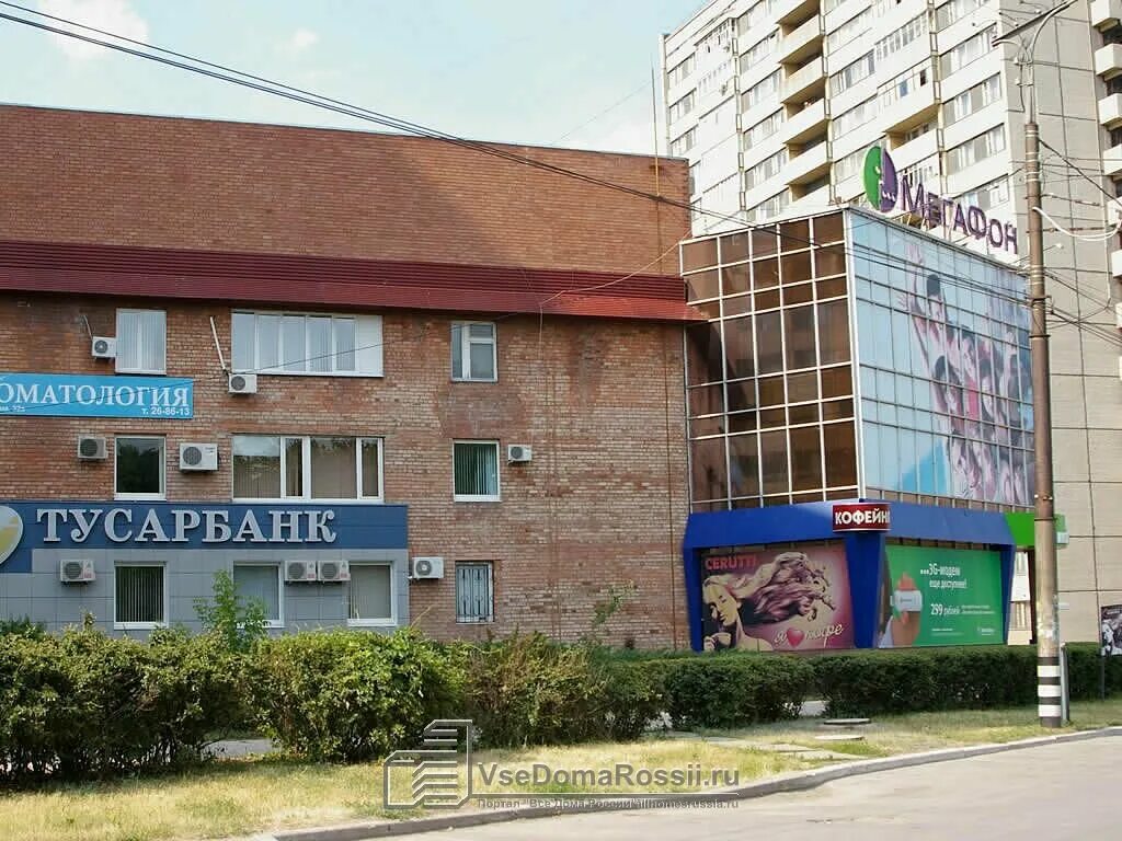 Медикон ул баныкина 32а тольятти фото Больше не работает: Радиостанция Мир, радиокомпания, Самарская область, Тольятти