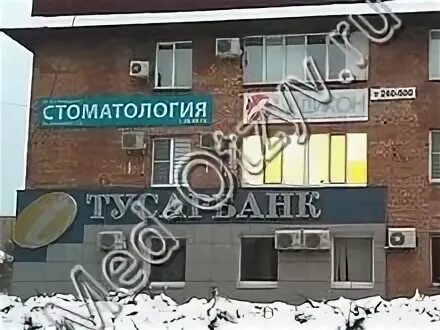 Медикон ул баныкина 32а тольятти фото ЛДЦ "Медикон" Тольятти - 4 отзыва