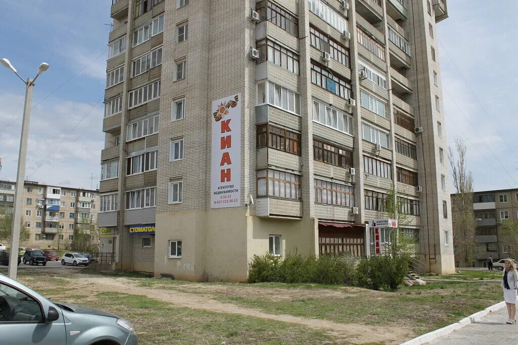Медиконд 3 микрорайон новый фото Киан, агентство недвижимости, Камышин, 3-й микрорайон, 7 - Яндекс Карты