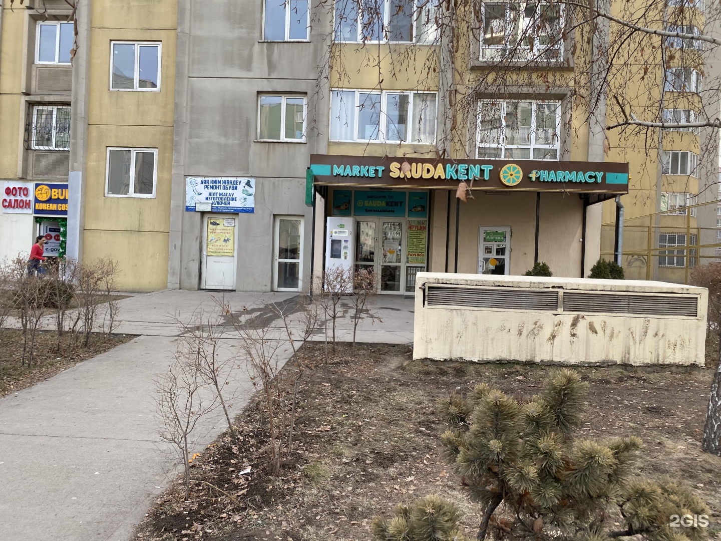 Медиконд 3 микрорайон новый фото Saudakent, продовольственный магазин, микрорайон Аккент, 18, Алматы - 2ГИС