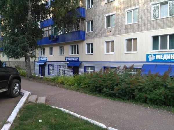 Медикор ул пушкина 14 фото Травмпункт, Советская ул., 39, Kumertau, Башкортостан Респ., Russia, 453308
