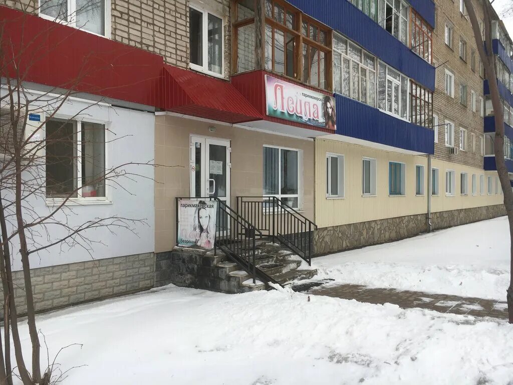 Медикор ул пушкина 14 кумертау фото Больше не работает: Лейла, парикмахерская, Республика Башкортостан, Кумертау, ул
