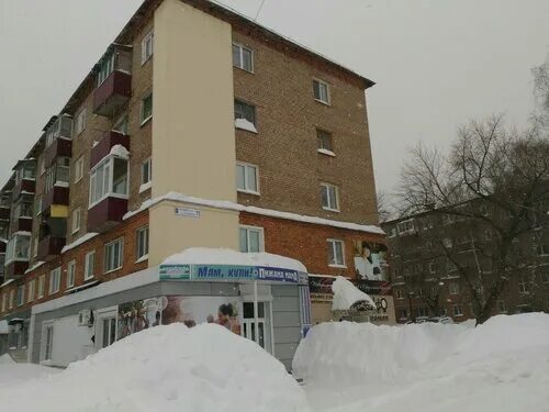 Медикор ул пушкина 14 кумертау фото Отзывы о "Пижама мамА", Республика Башкортостан, Кумертау, улица Пушкина, 11 - Я