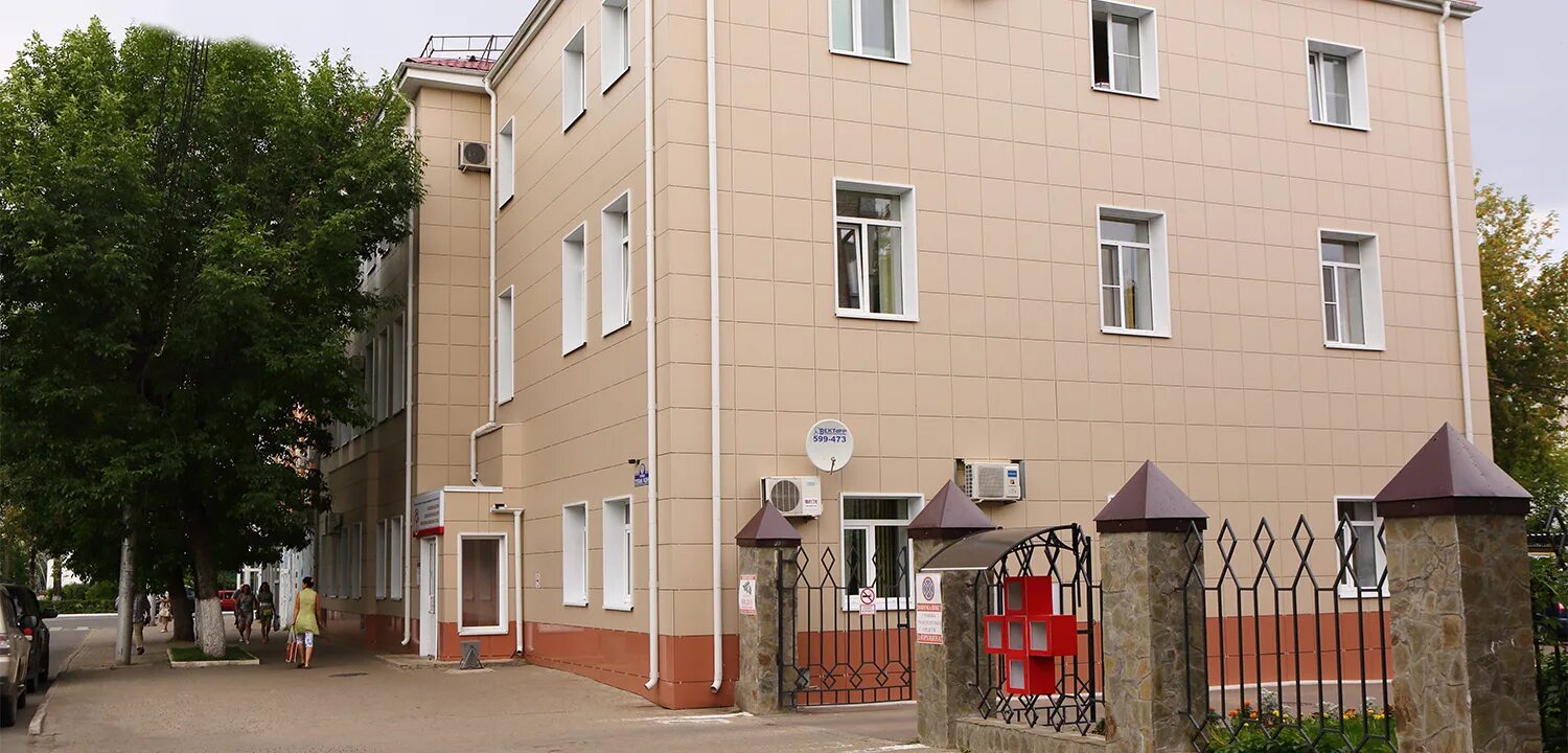 Медикпро ул степана разина 7 калуга фото AIDS'S prevention's center's Kaluga Regional Specialized Center for Infectious D