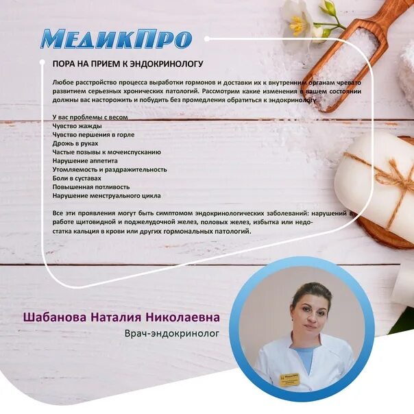 Медикпро ул степана разина 7 калуга фото ◽ Калужский медицинский центр "МедикПро" г.Калуга, ул.Степана Разина,д.7 info@me