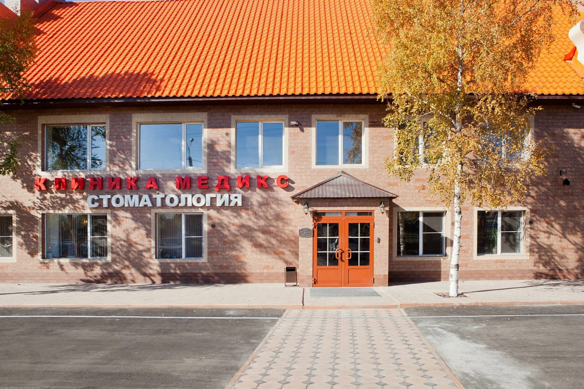 Медикс ул гагарина 37 фото медикс красной звезды телефон (94) фото