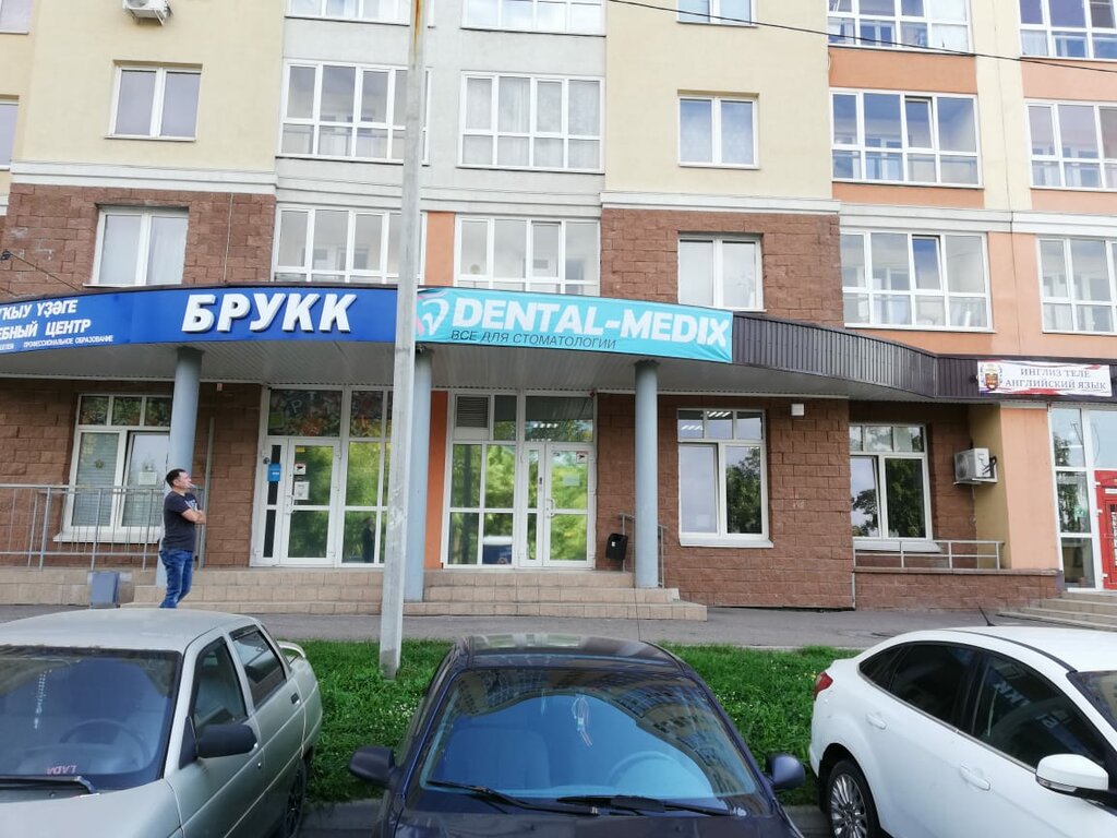 Медикс ул гагарина 37 фото Dental-Medix, dental materials and equipment, Russia, Ufa, Vladivostokskaya Stre