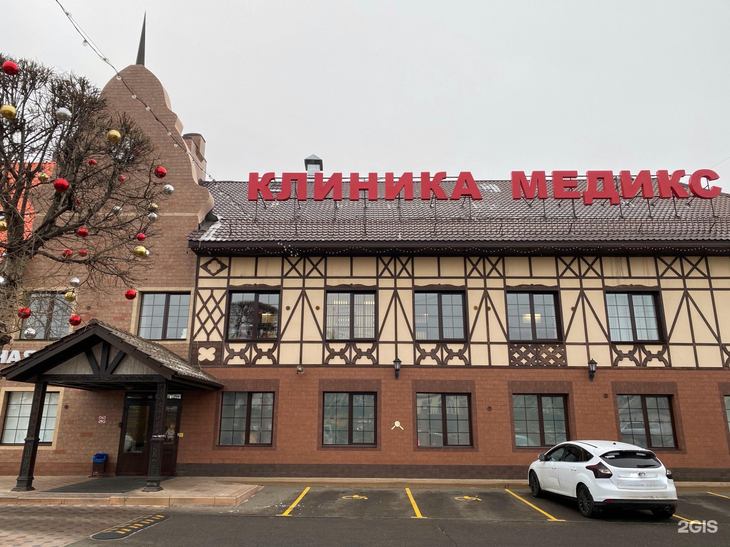 Медикс ул горького 7 фото Медикс чита услуги - найдено 84 картинок