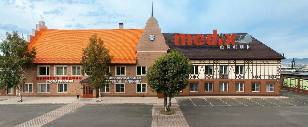 Медикс ул горького 7 фото Коммерческое предложение для Клиники "Медикс"