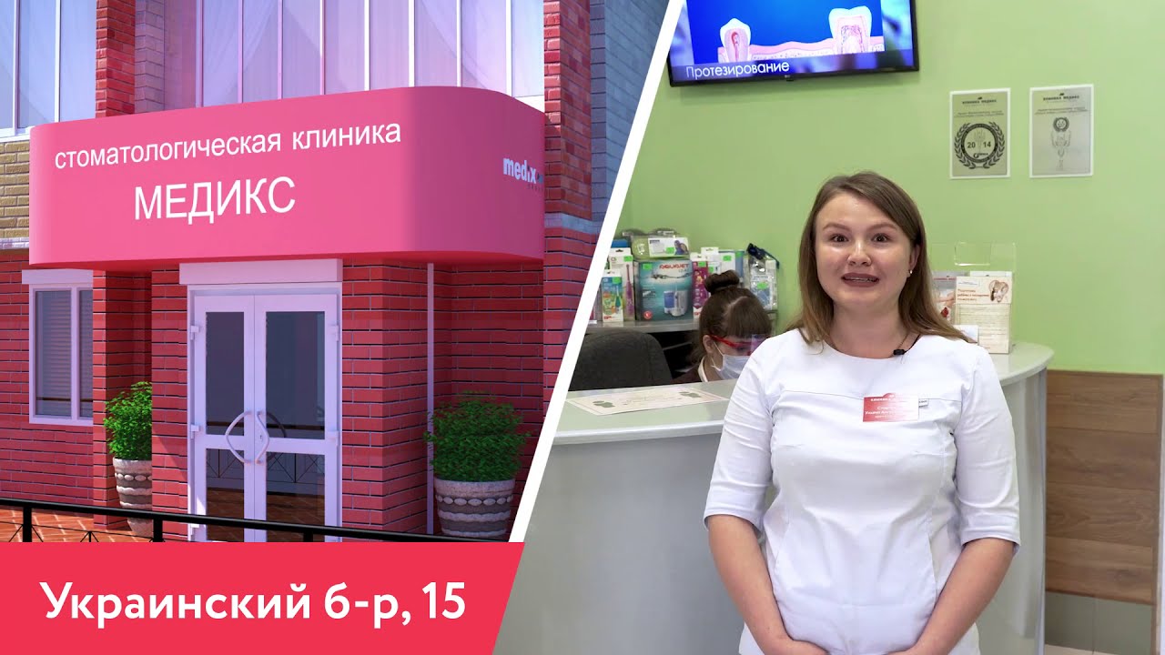 Медикс ул горького 7 фото Картинки МЕДИКС РЦ