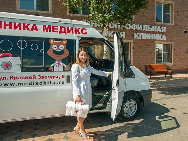 Медикс ул горького 7 октябрьский фото Коммерческое предложение для Клиники "Медикс"