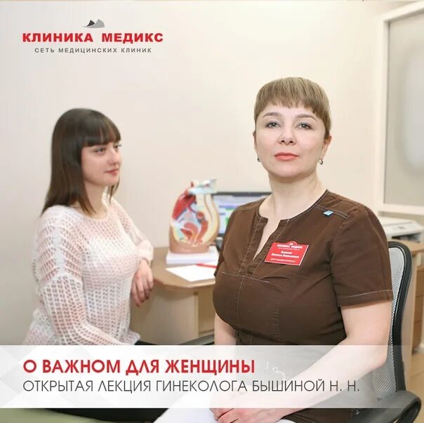 Медикс ул горького 7 октябрьский фото Фотографии на стене сообщества - 80 фотографий ВКонтакте