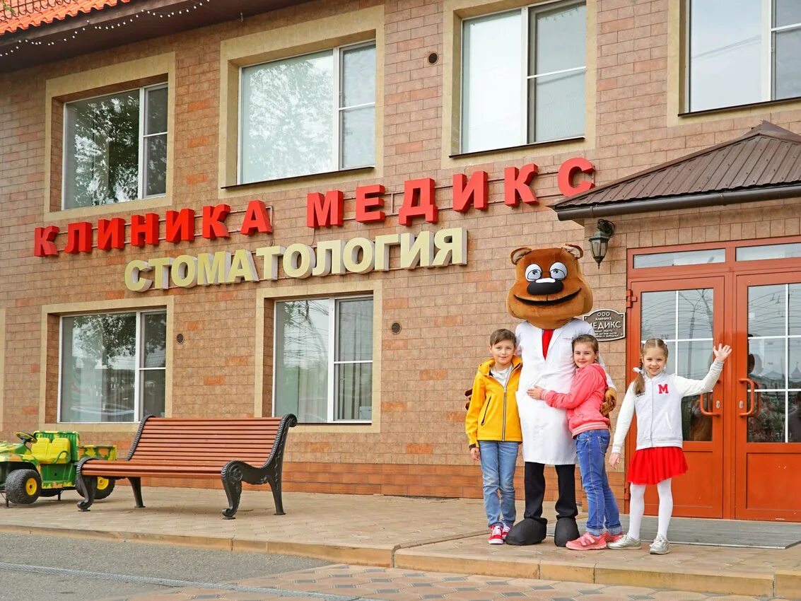 Медикс ул горького 7 октябрьский фото Медикс чита услуги - найдено 84 картинок