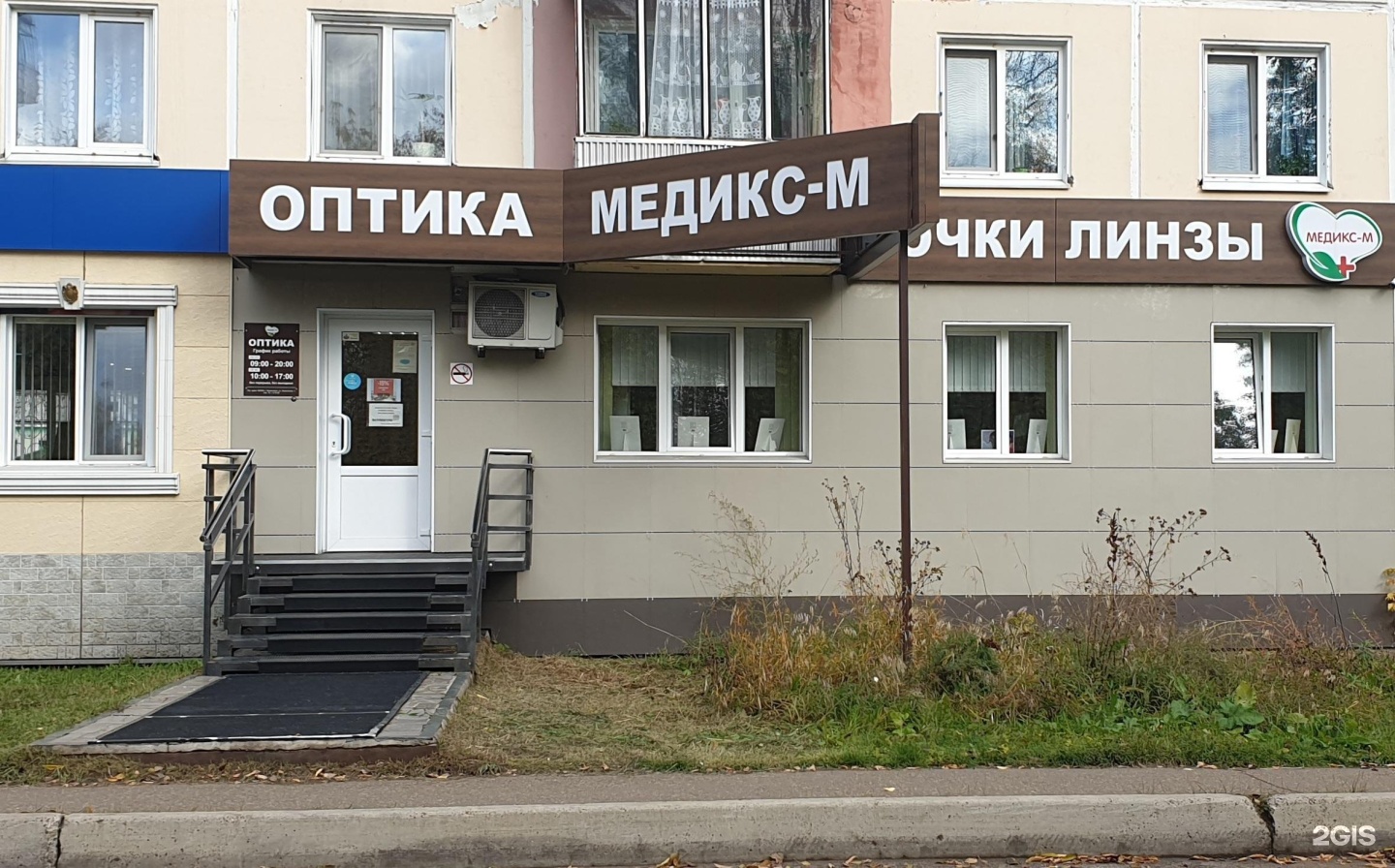 Медикс ул имени ленина 32 2 фото Медикс-М, салон оптики, улица Ленина, 35, Зеленогорск - 2ГИС