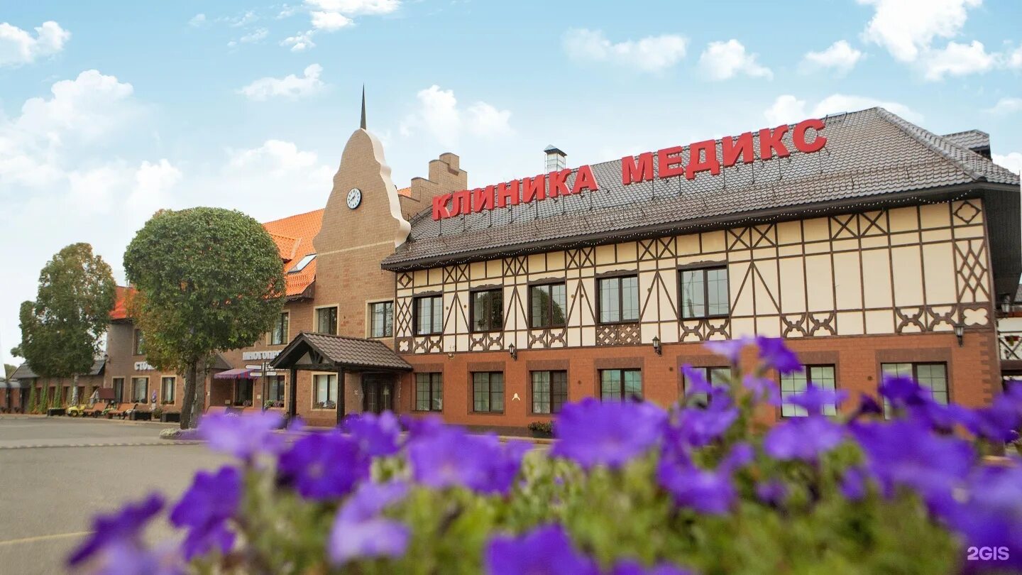 Медикс ул имени ленина 32 2 фото Клиника Медикс, Стоматологическая клиника, улица Красной Звезды, 9, Чита - 2ГИС