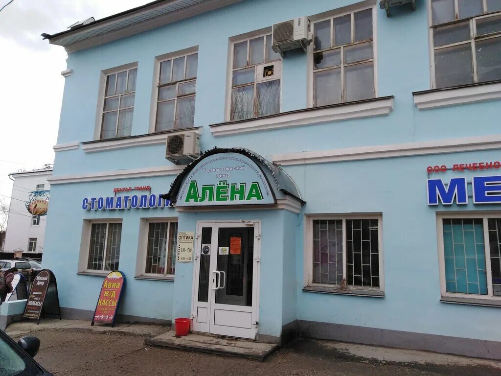 Медикс ул имени ленина 32 2 фото Медикс, медцентр, клиника, ул. имени Ленина, 32/2, Кинешма, Россия - Яндекс.Карт