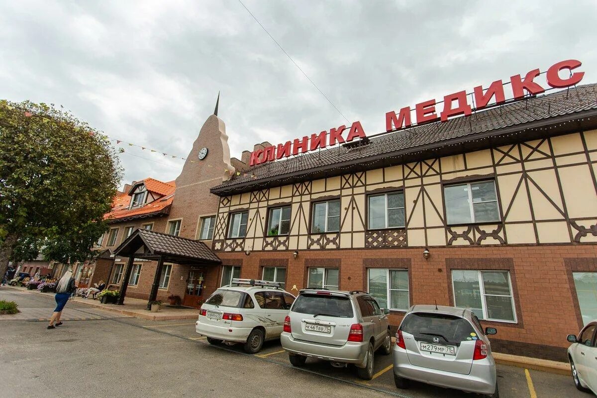 Медикс ул красной звезды 9 чита фото Улица красной звезды 9: найдено 80 картинок