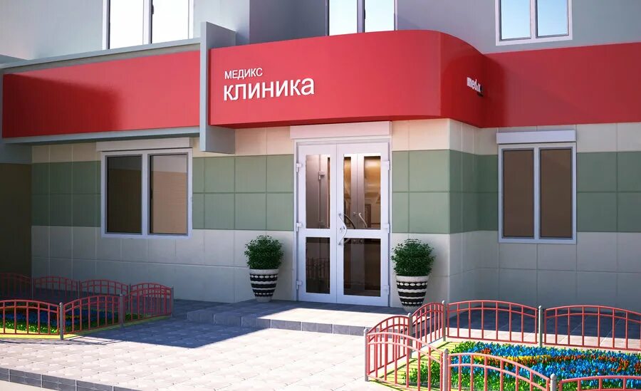 Медикс ул красной звезды 9 чита фото Пародонтология на улице Фадеева - Чита - Zoon.ru