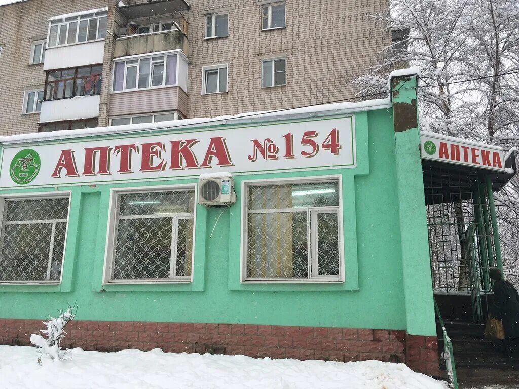 Медикс вичуга ул покровского 11 фото Больше не работает: Волжская мануфактура, аптека, Ивановская область, Вичуга, ул