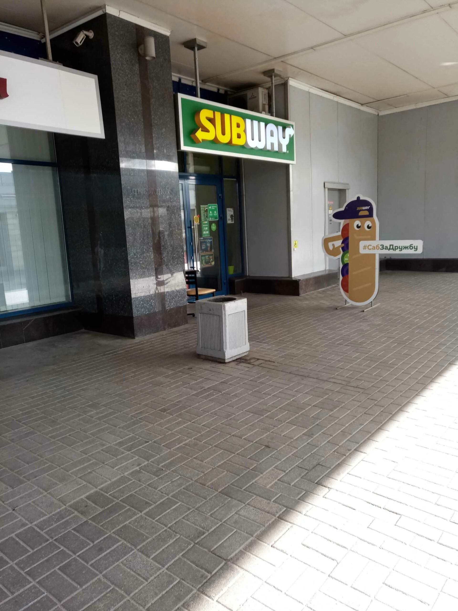 Медикум балканская площадь 5я фото Доставка еды "Subway" - Балканская площадь, 5 лит Я в Санкт-Петербург - 2024 - м