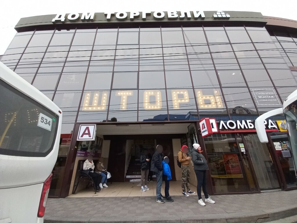 Медикус демократическая ул 50 1 сочи фото Легенда Сочи, школа танцев, Демократическая ул., 50/7А, Сочи - Яндекс Карты