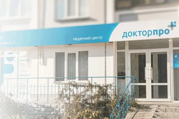Медикус ул пушкина 43а фото Медикус севастополь острякова: найдено 77 картинок