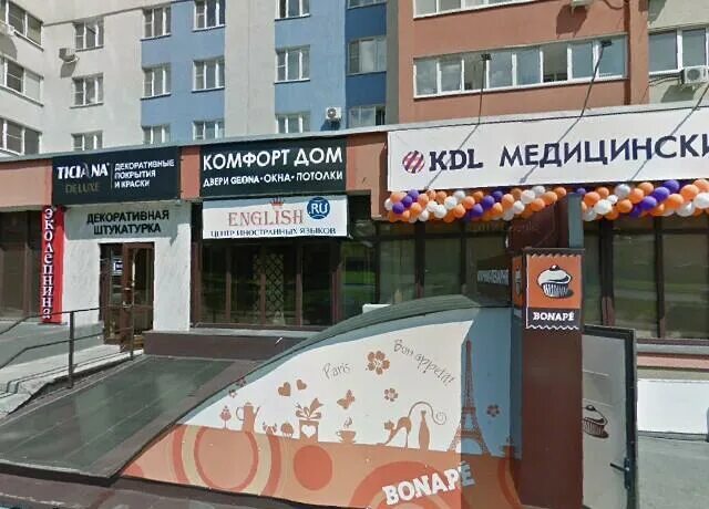 Медикус ул пушкина 43а фото Картинки УЛ ПУШКИНА МЕДЦЕНТР