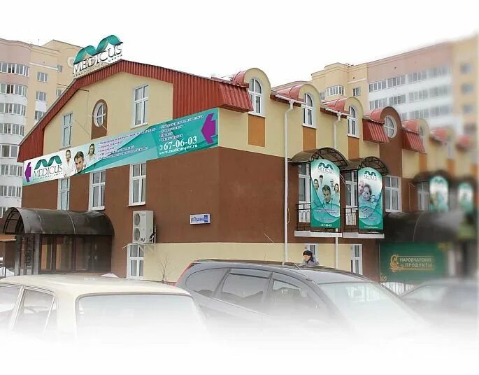 Медикус ул пушкина 43а фото Медикус, медицинский центр на Пушкина в Пензе - отзывы, фото, цены, телефон, адр