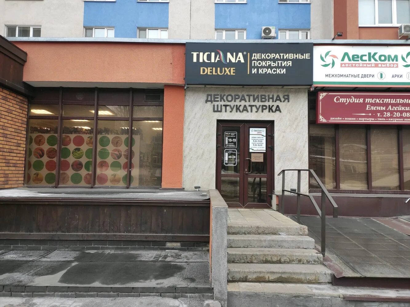 Медикус ул пушкина 43а пенза фото decorative's coatings' Ticiana deluxe in specifics, Pushkina Street, 43 - Yandex