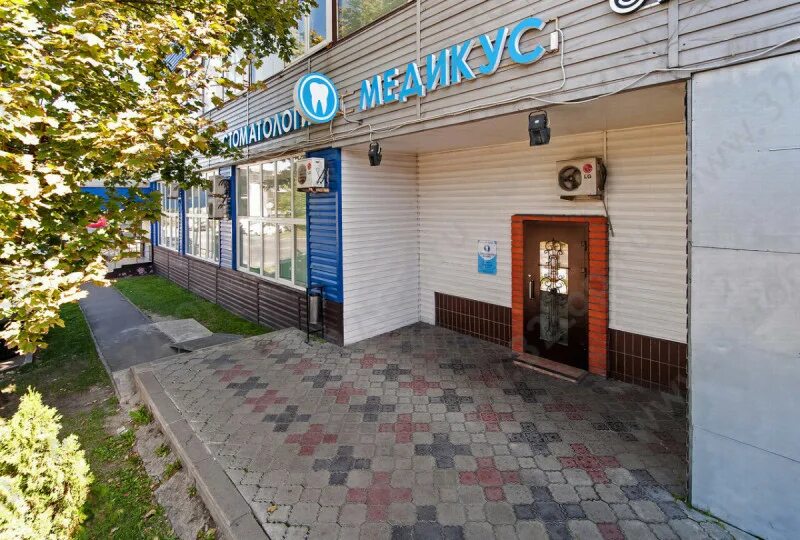 Медикусь уральская ул 19 корп 1 фото Стоматология MEDICUS (МЕДИКУС) м. Отрадное в Москве - 5 стоматологов, телефон ре