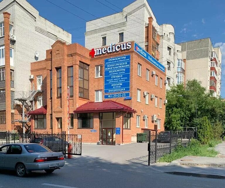 Медикусь уральская ул 19 корп 1 фото Medicus, диагностический центр, ул. Пржевальского, 35, корп. 3, Тюмень, Россия -