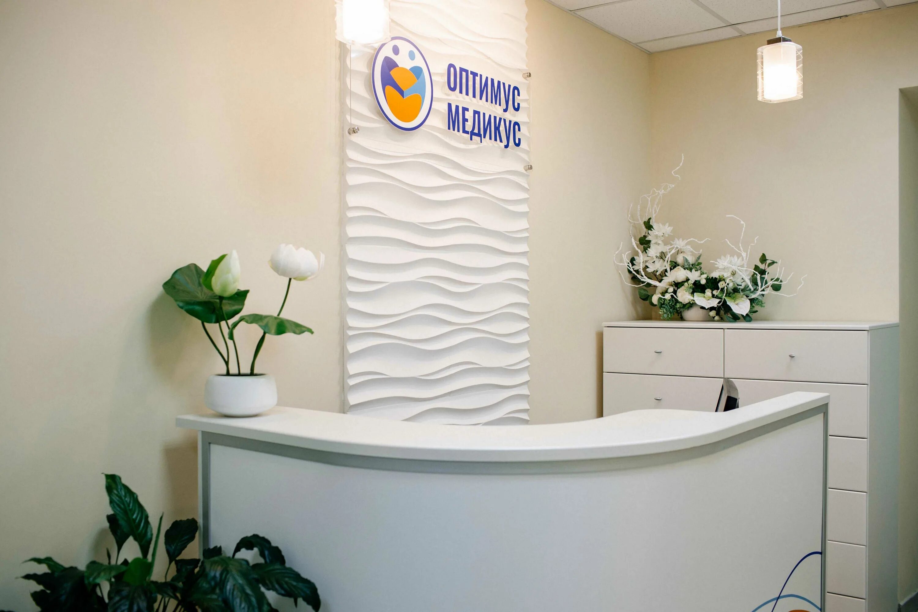 Медикусь уральская ул 19 корп 1 фото Гинеколог клиники Optimus Medicus - Урицкого, 54 к2 в Архангельск: отзывы, цены 
