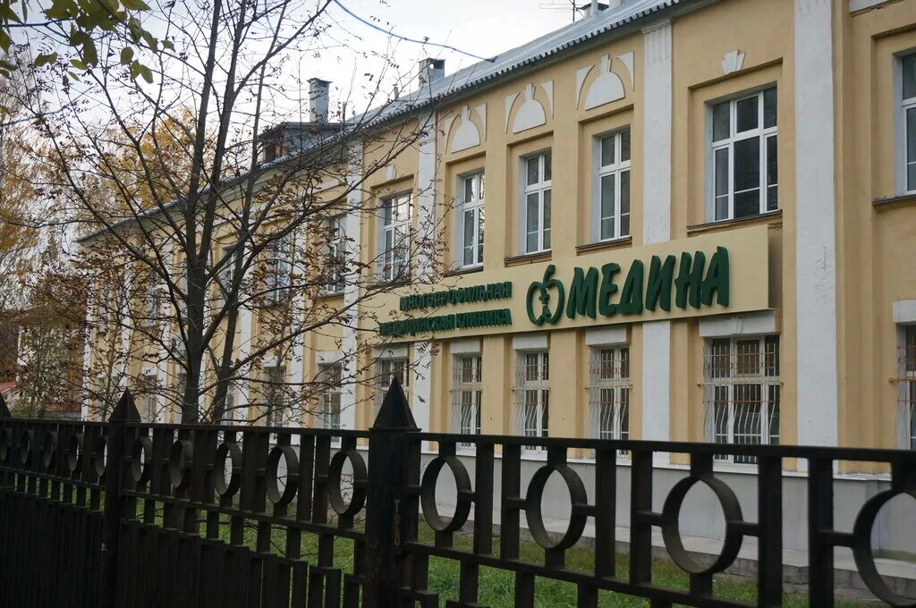 Медина комсомольская ул 3 фото Medina, medical center, clinic, Электросталь, Комсомольская улица, 3 - Yandex Ma