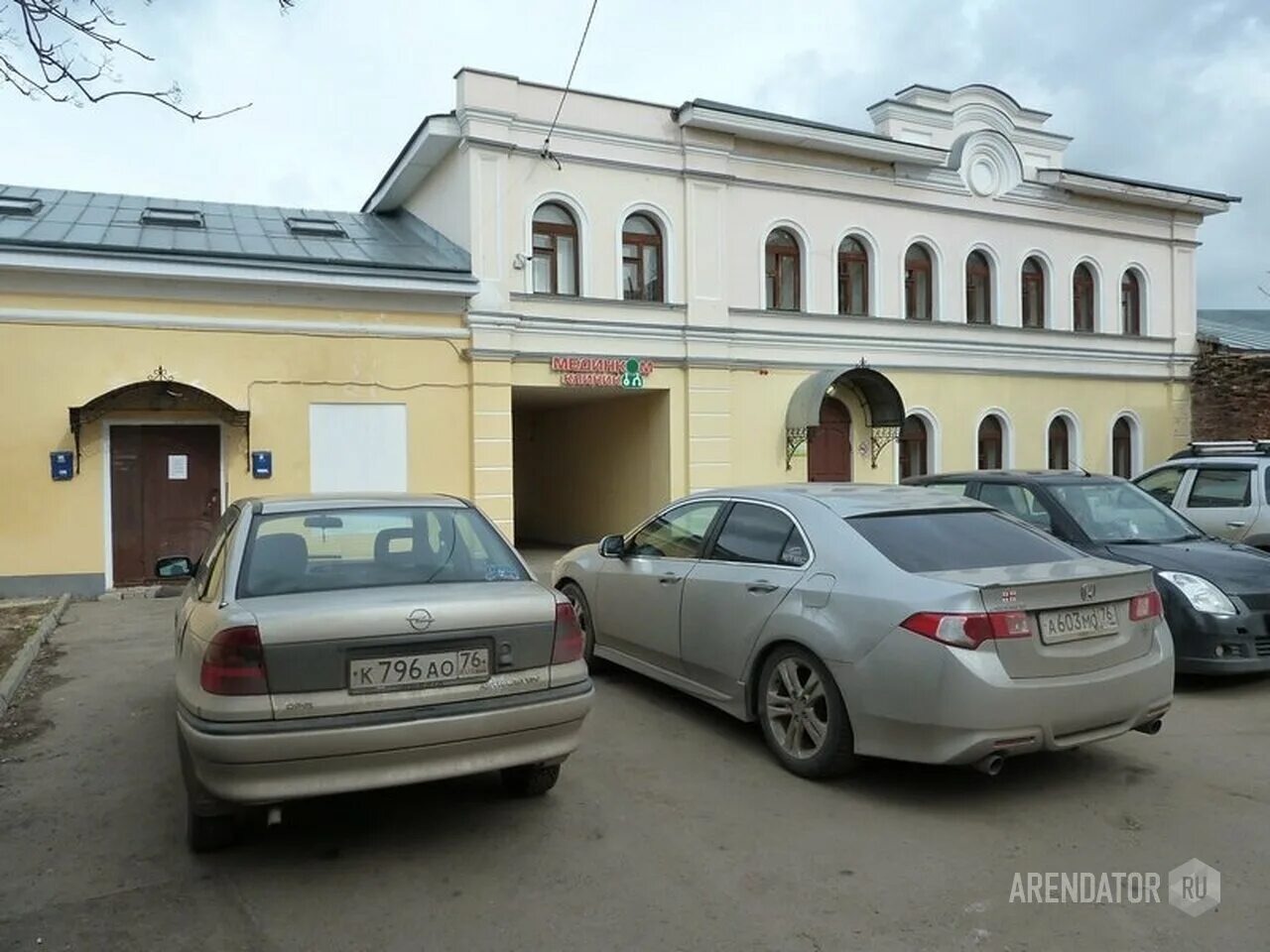 Мединком лаб ул собинова 19 ярославль фото Продажа помещения свободного назначения 236 м² в объекте свободного назначения, 