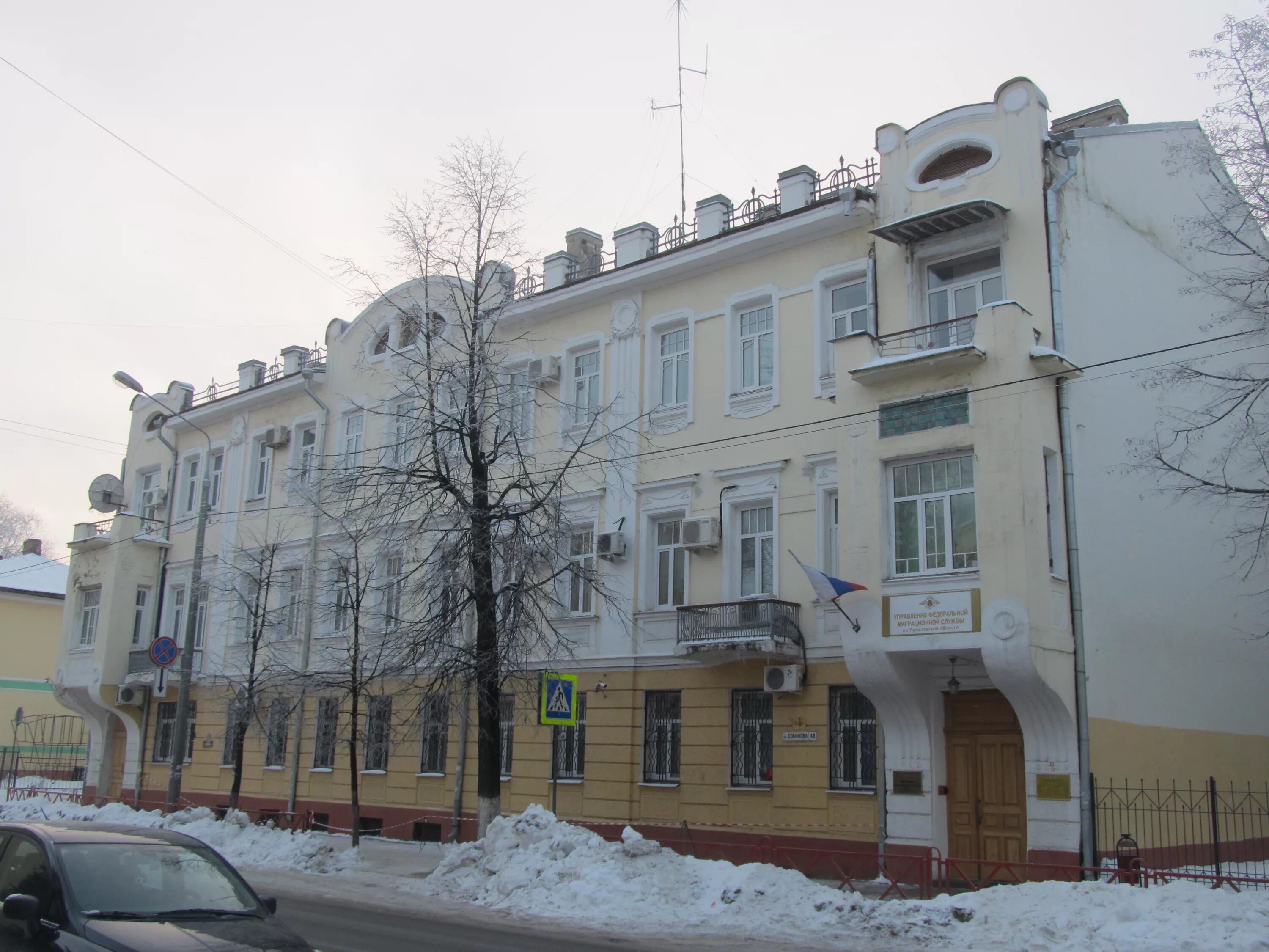 Мединком лаб ул собинова 19 ярославль фото ulitsa Sobinova, 48 - Yaroslavl